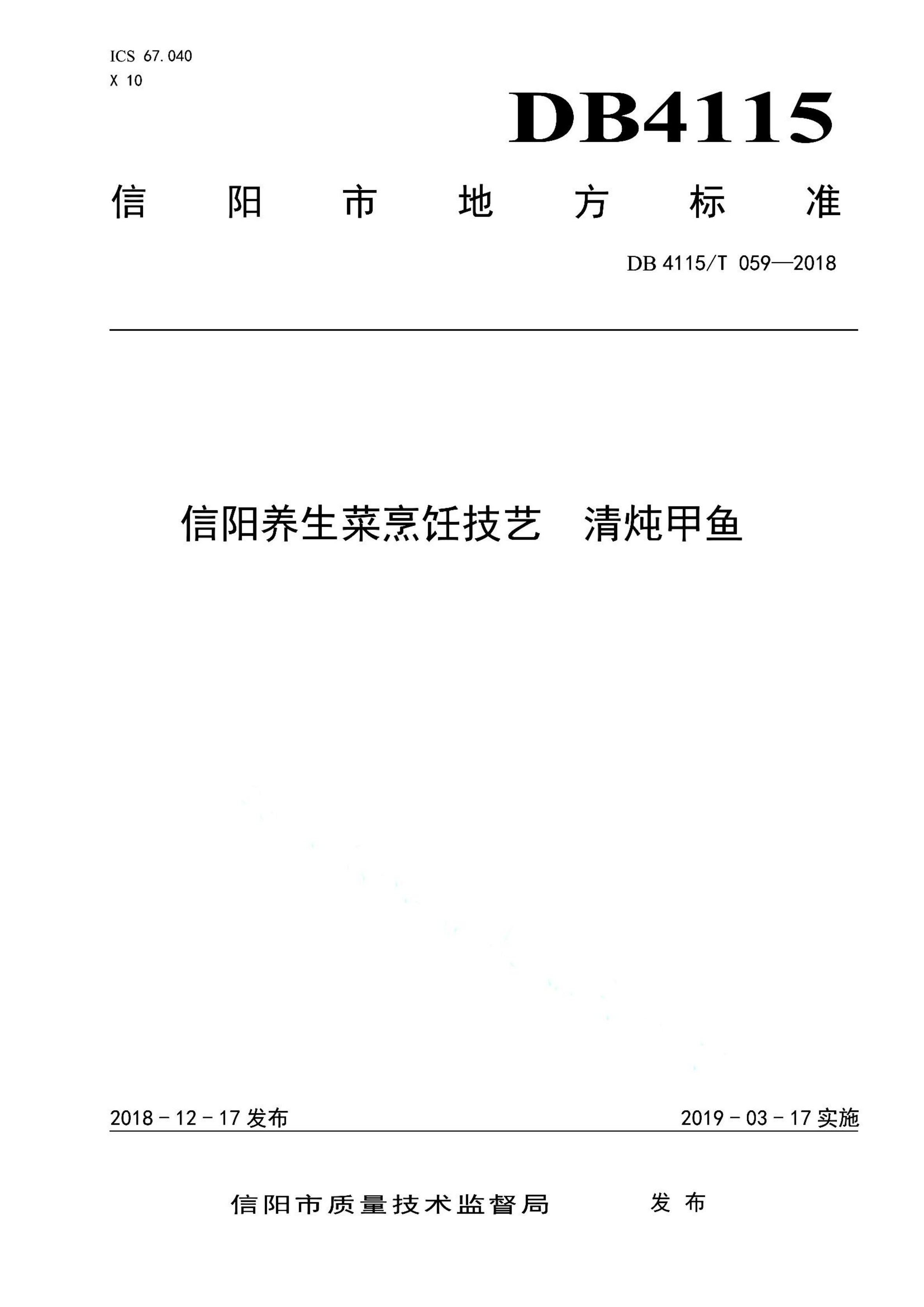 资源详情图